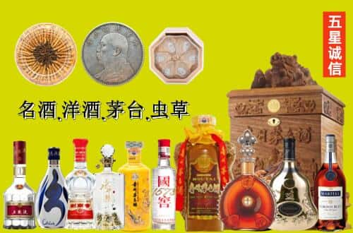 福州连江县国尊烟酒商行